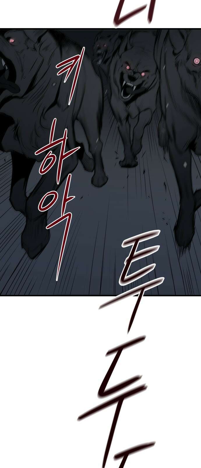 개같이 탈출 11화 60