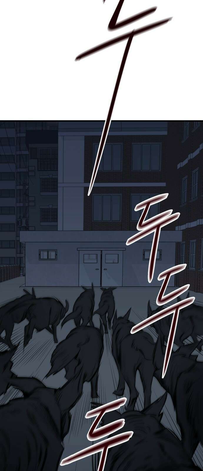 개같이 탈출 11화 61