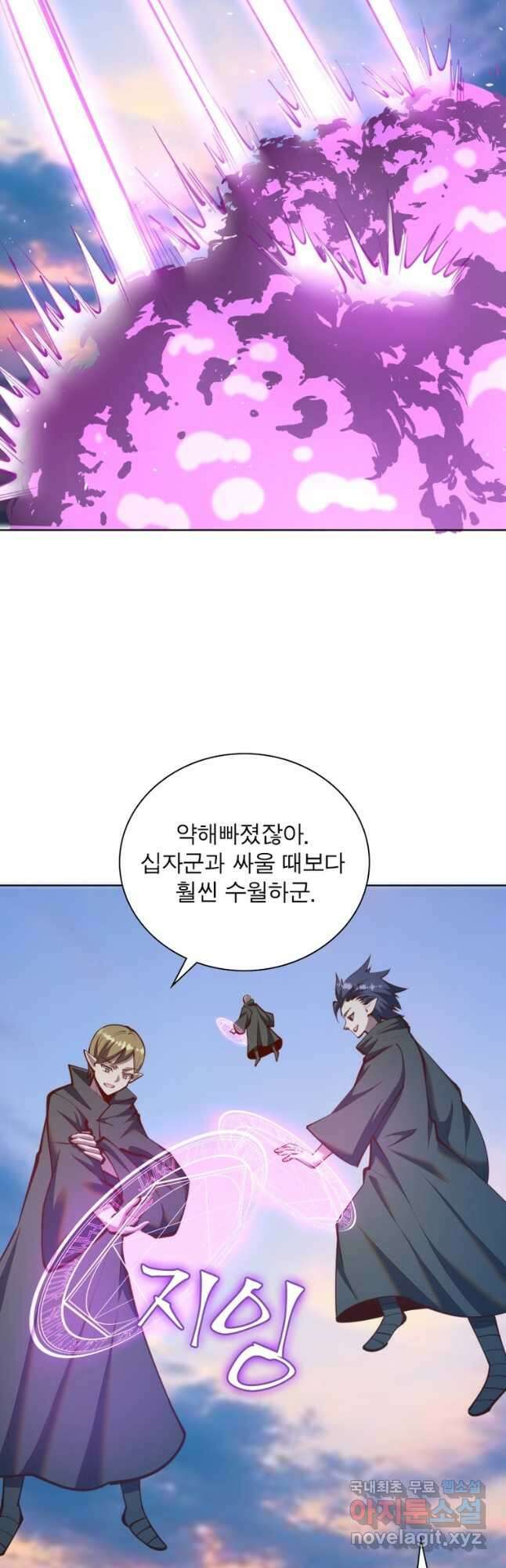 왕위 계승자 때려치겠습니다 155화 3