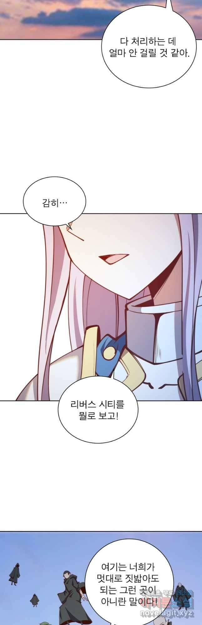 왕위 계승자 때려치겠습니다 155화 4