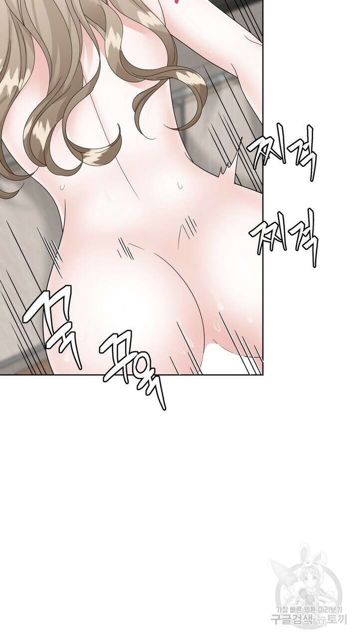 상사의 맛 16화 5