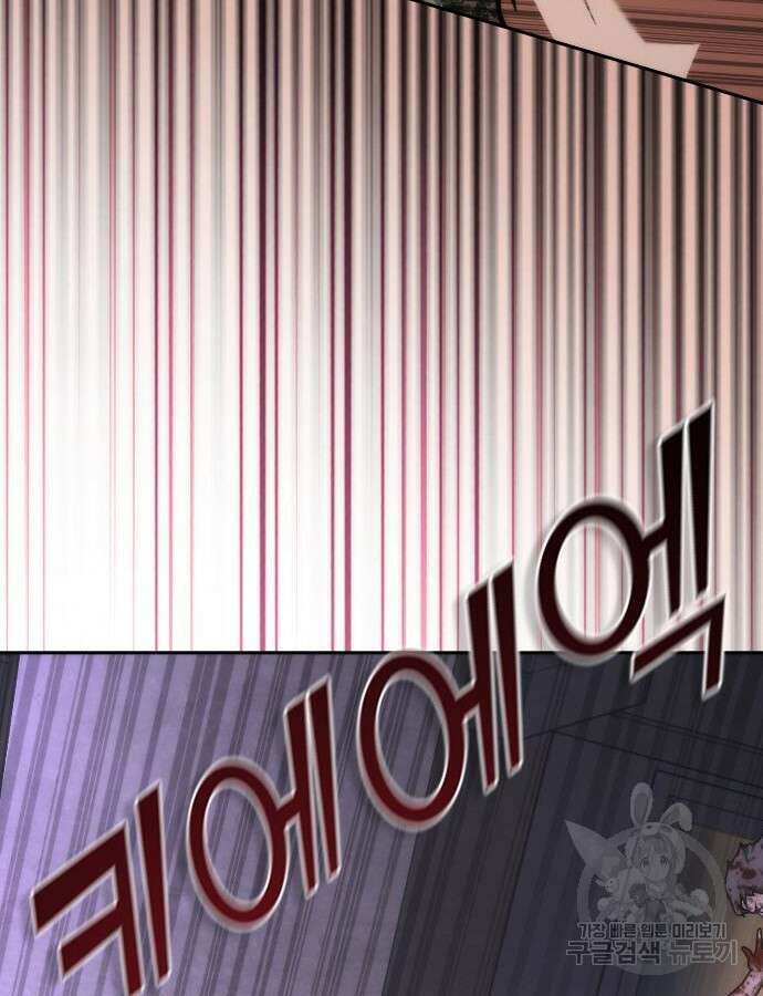 좀비묵시록 82-08 20화 3
