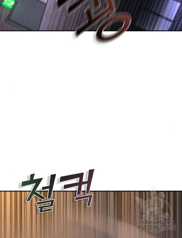 좀비묵시록 82-08 20화 6