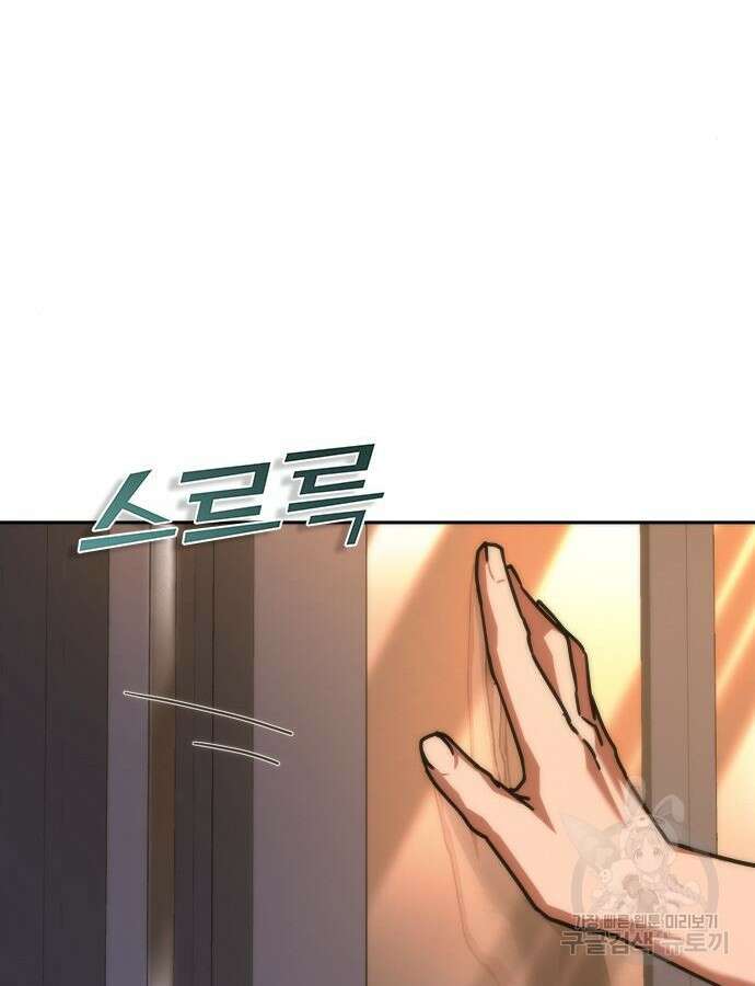 좀비묵시록 82-08 20화 14