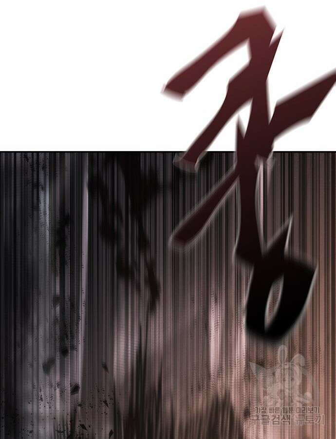 좀비묵시록 82-08 20화 21