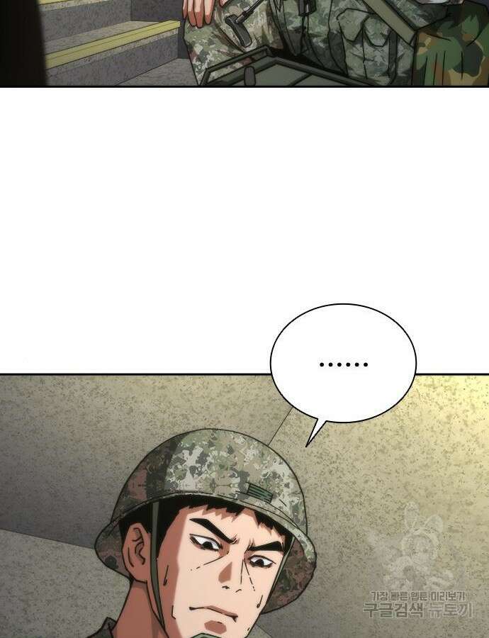 좀비묵시록 82-08 20화 33