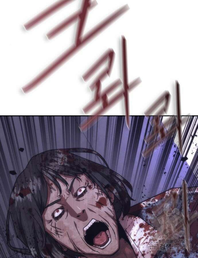 좀비묵시록 82-08 20화 155
