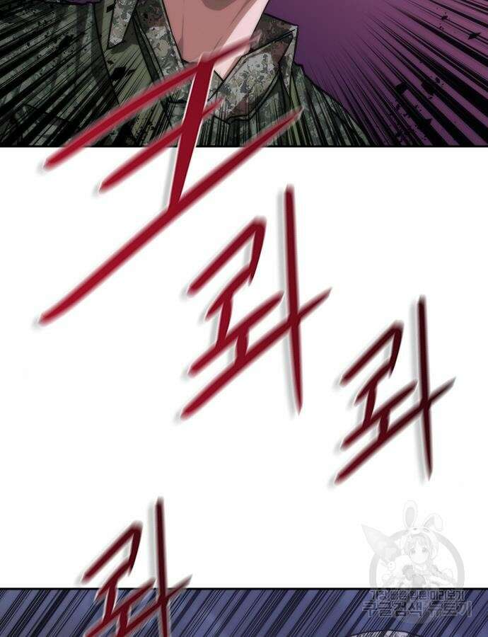 좀비묵시록 82-08 20화 217