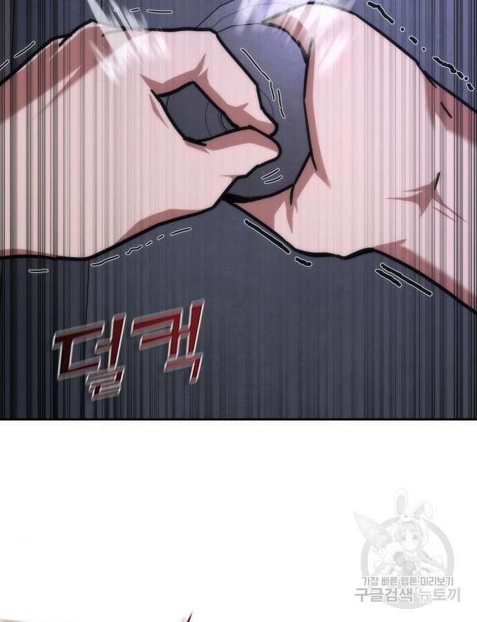 좀비묵시록 82-08 20화 220