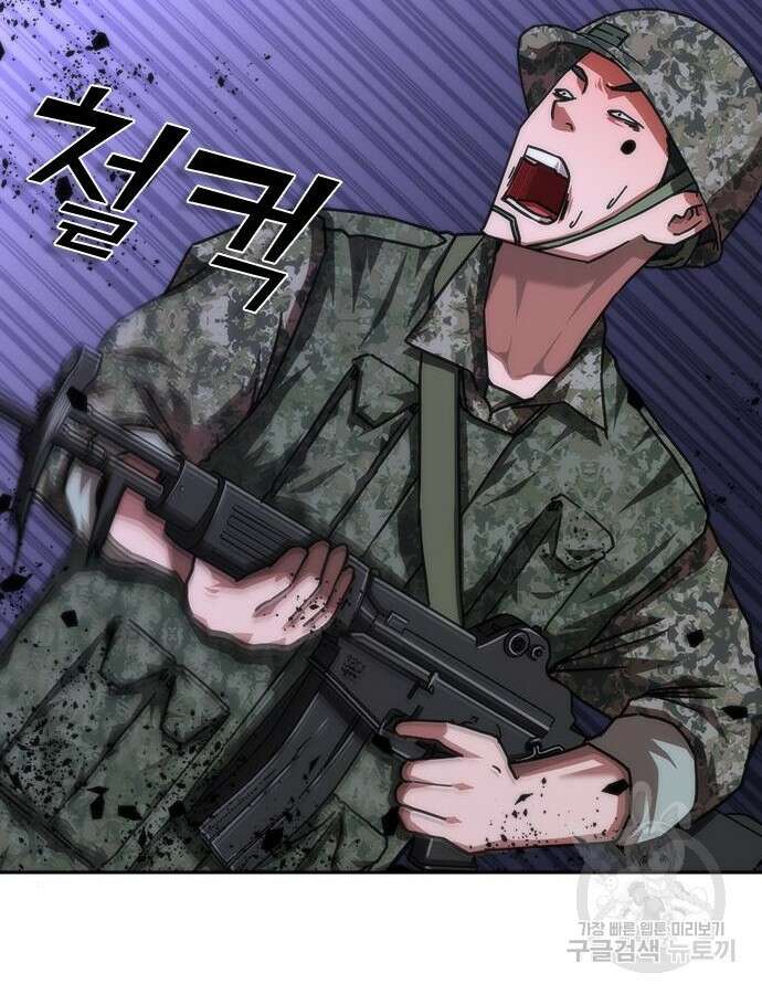 좀비묵시록 82-08 20화 223