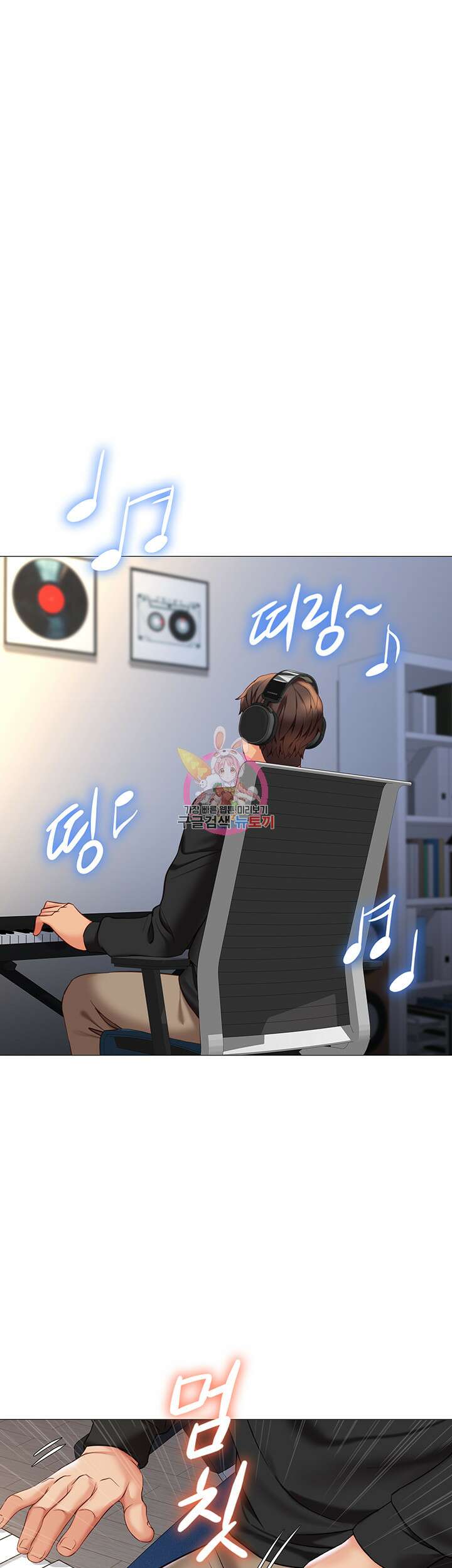 딸의 친구 109화 1