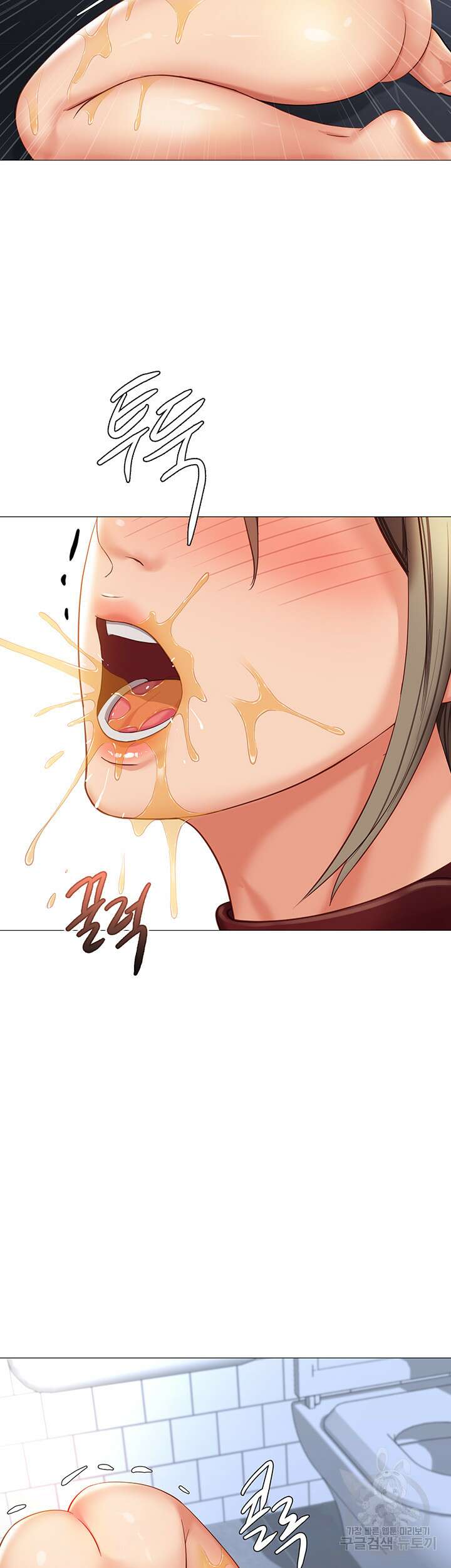 딸의 친구 109화 34