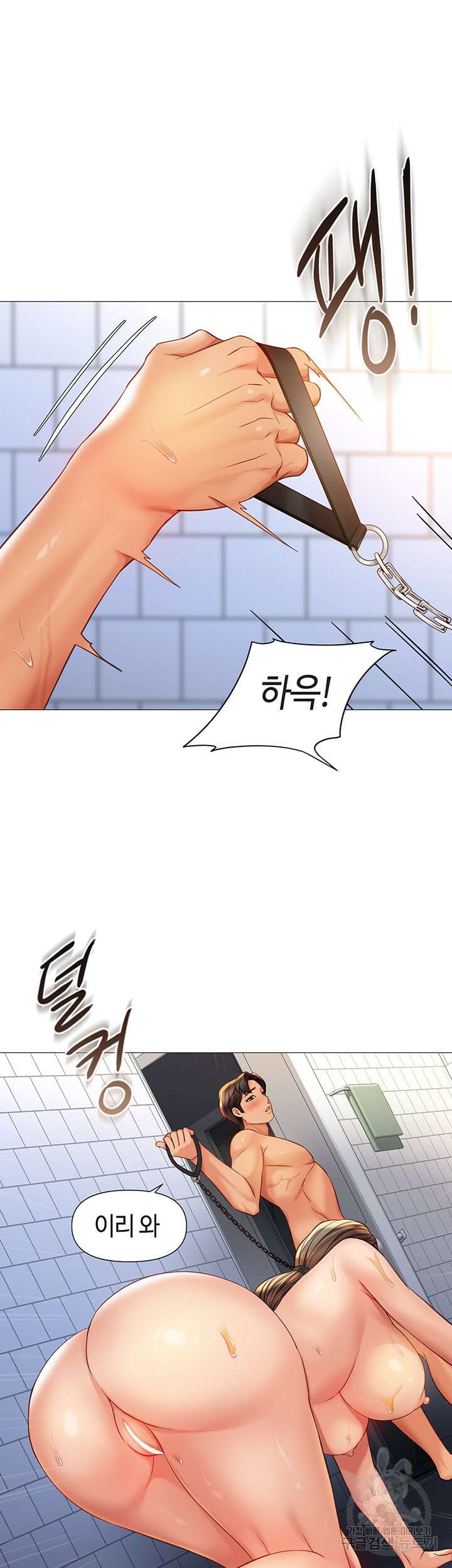 딸의 친구 109화 37