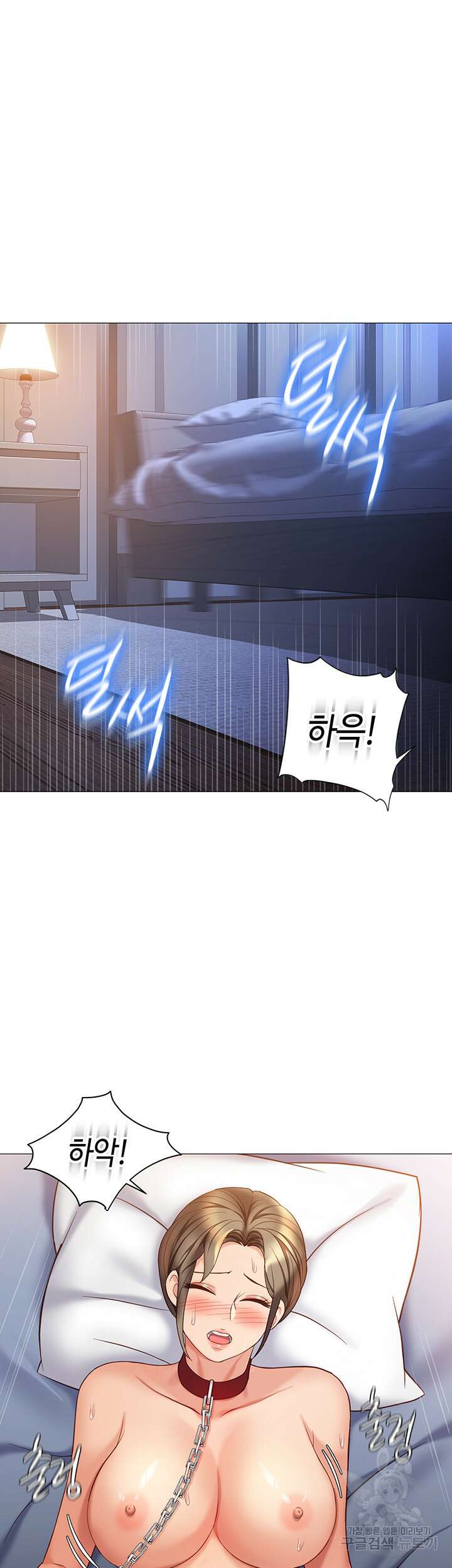 딸의 친구 109화 40