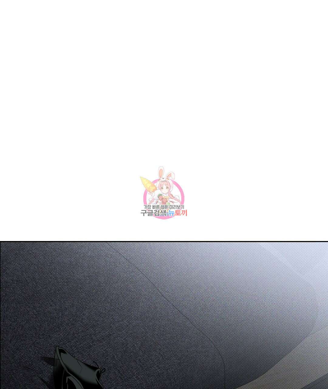 녹색전상 : 몽리 12화 1