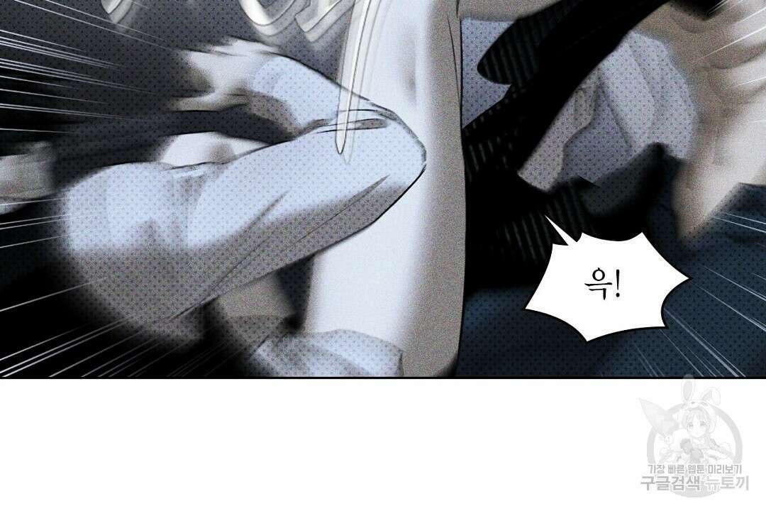 녹색전상 : 몽리 12화 8