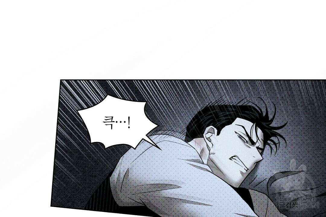 녹색전상 : 몽리 12화 20