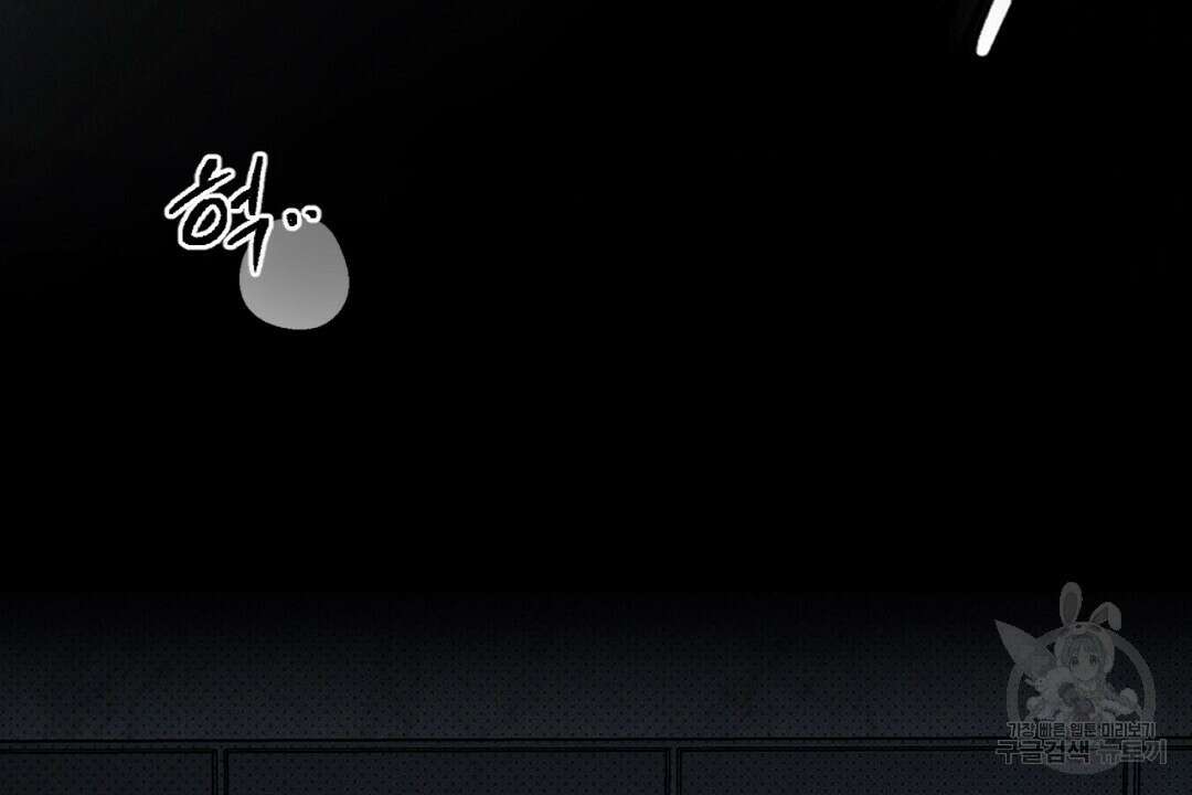 녹색전상 : 몽리 12화 22