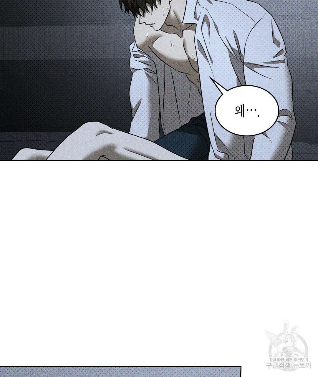 녹색전상 : 몽리 12화 27