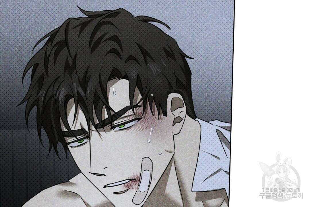 녹색전상 : 몽리 12화 28