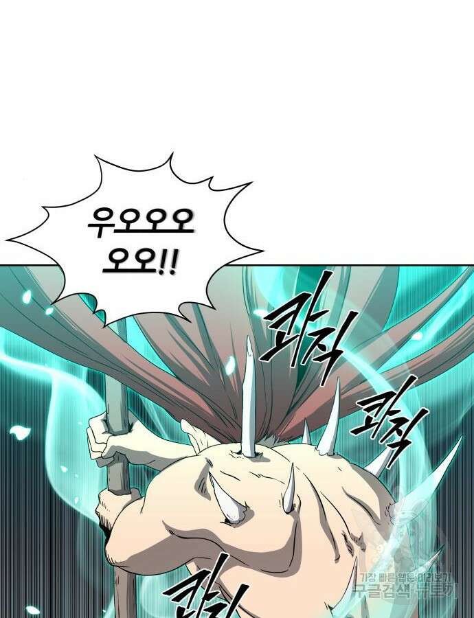 신군 96화 30