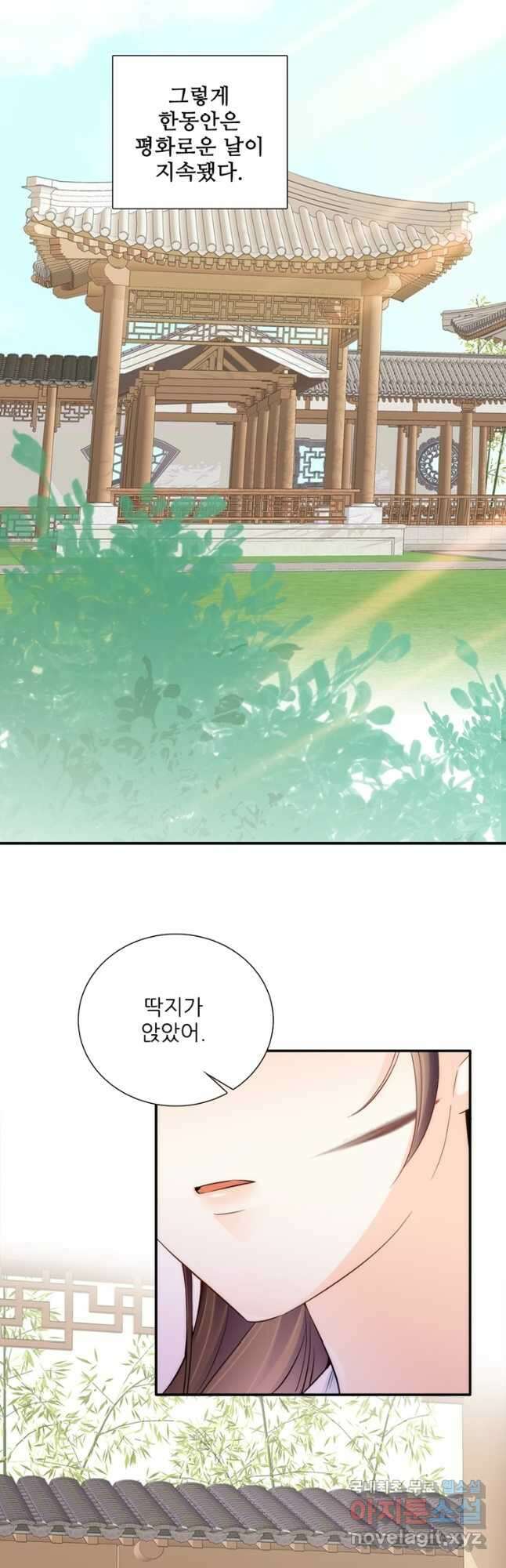 소광만 85화 3