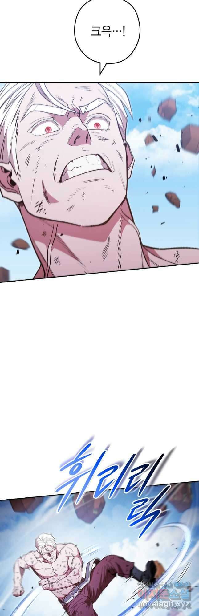 던전리셋_185화 4