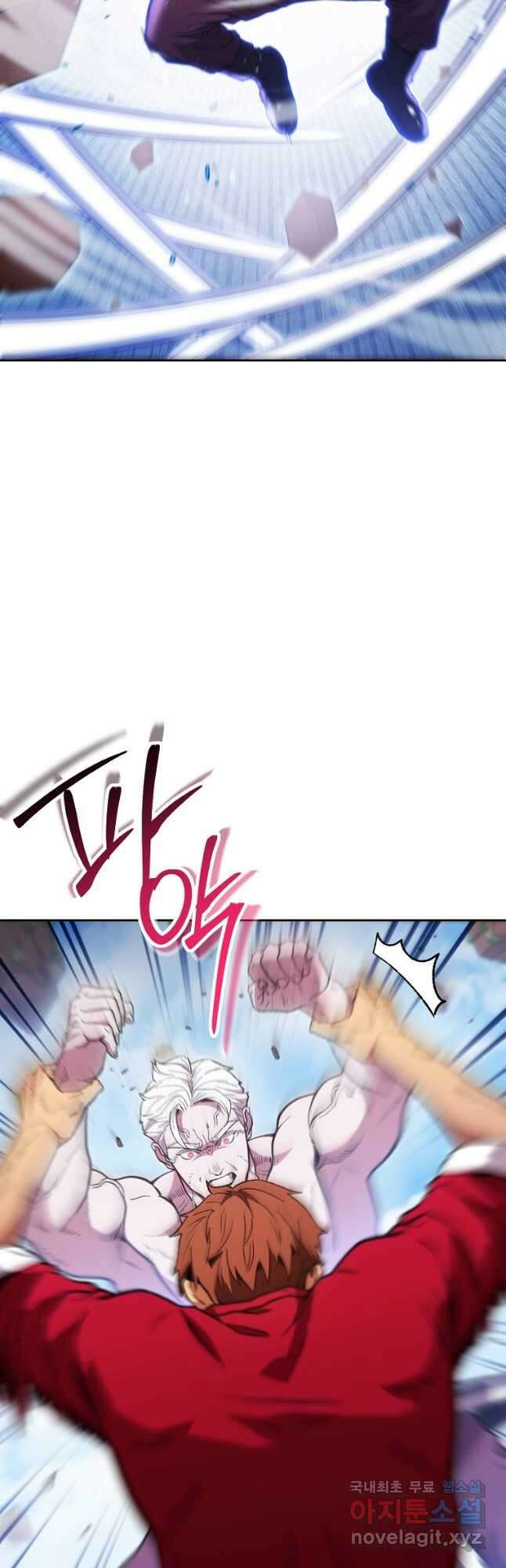 던전리셋_185화 9