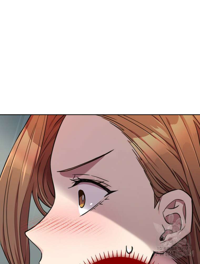 결혼은 사양합니다 80화 58