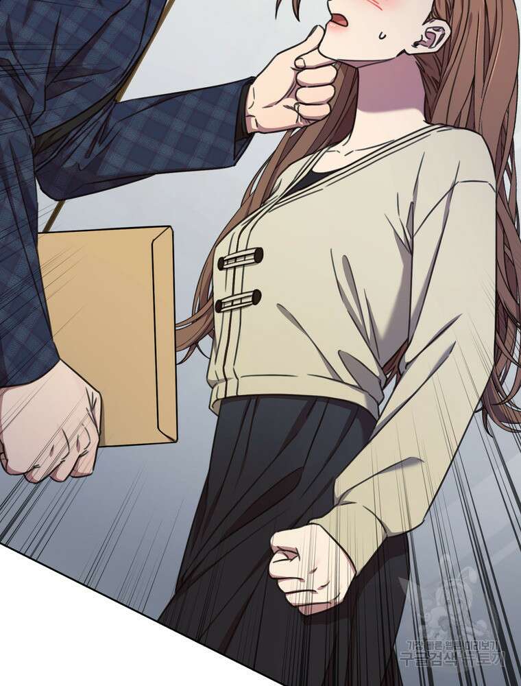 결혼은 사양합니다 80화 66