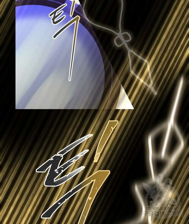 버그트레인 116화 37