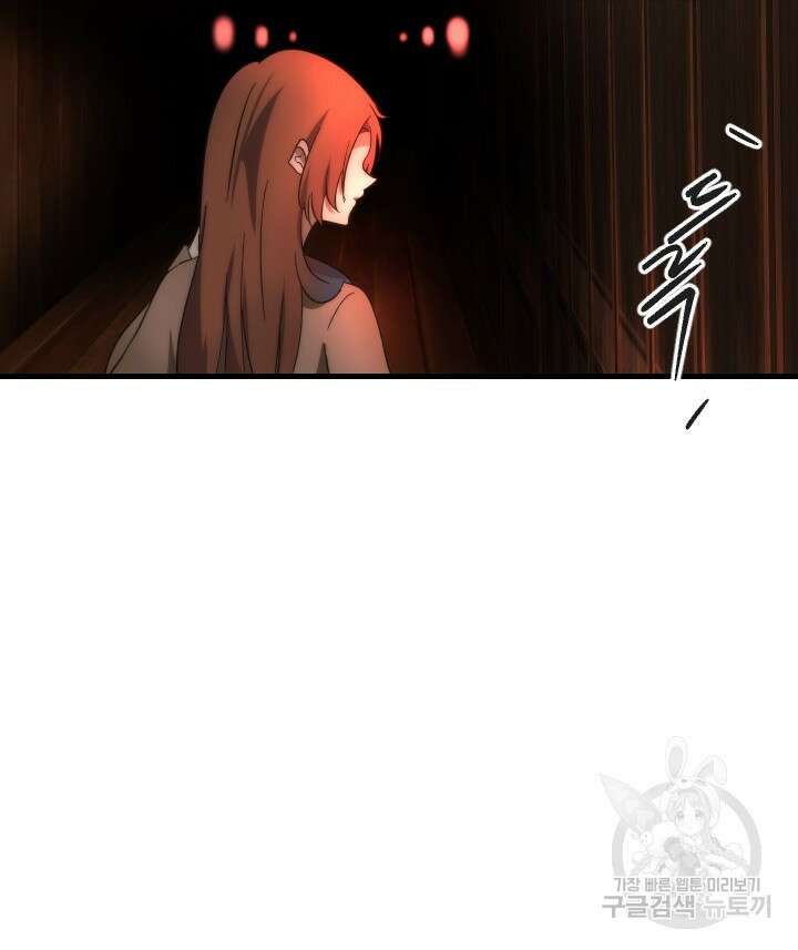 버그트레인 116화 57