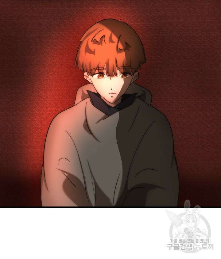 버그트레인 116화 61
