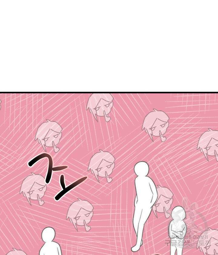 버그트레인 116화 65