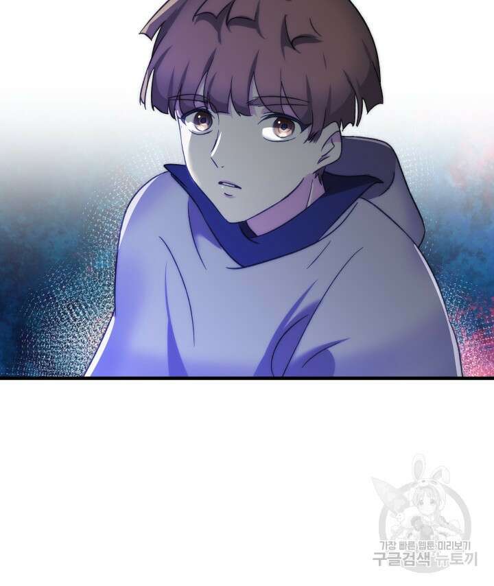 버그트레인 116화 82
