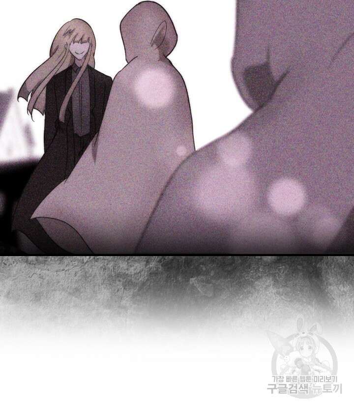 버그트레인 116화 110