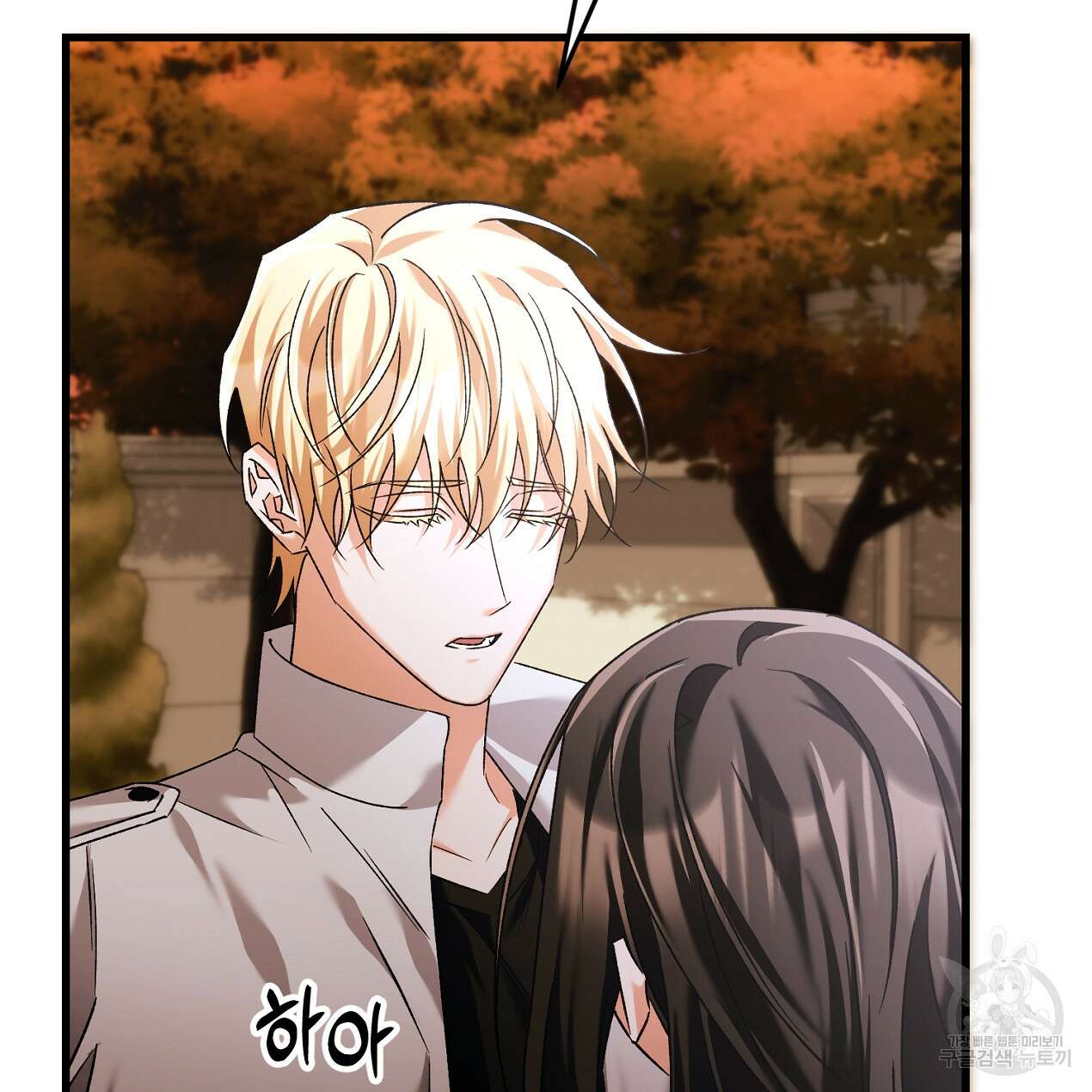 블랙 스톰(Black Storm) 47화 16