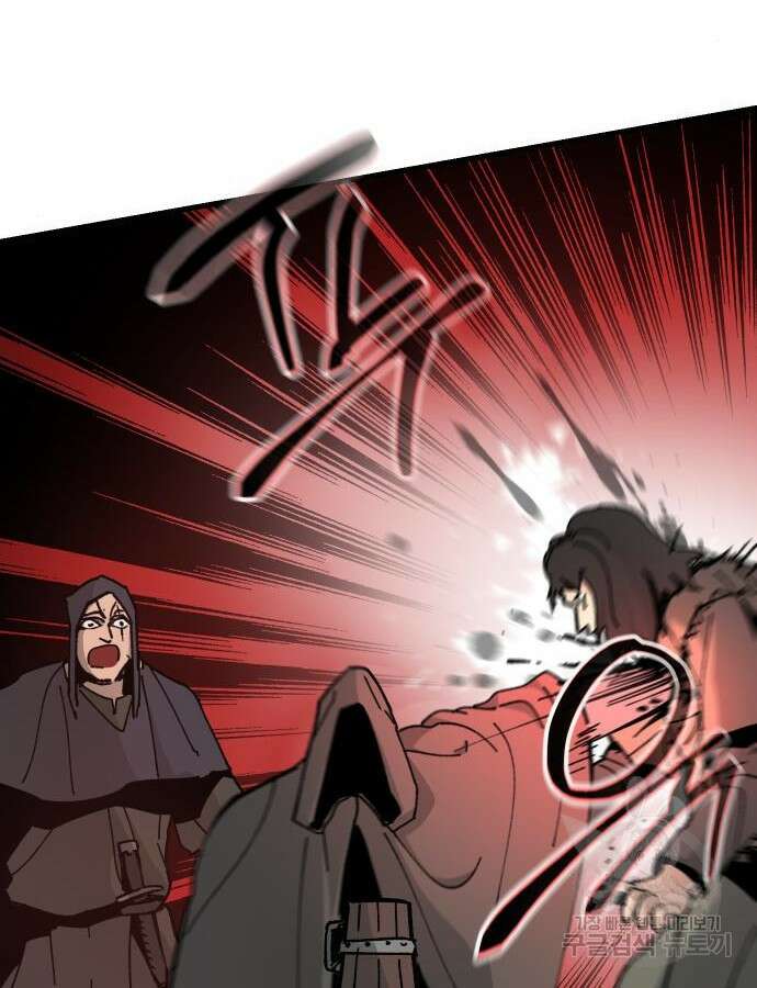 성검전설 16화 17