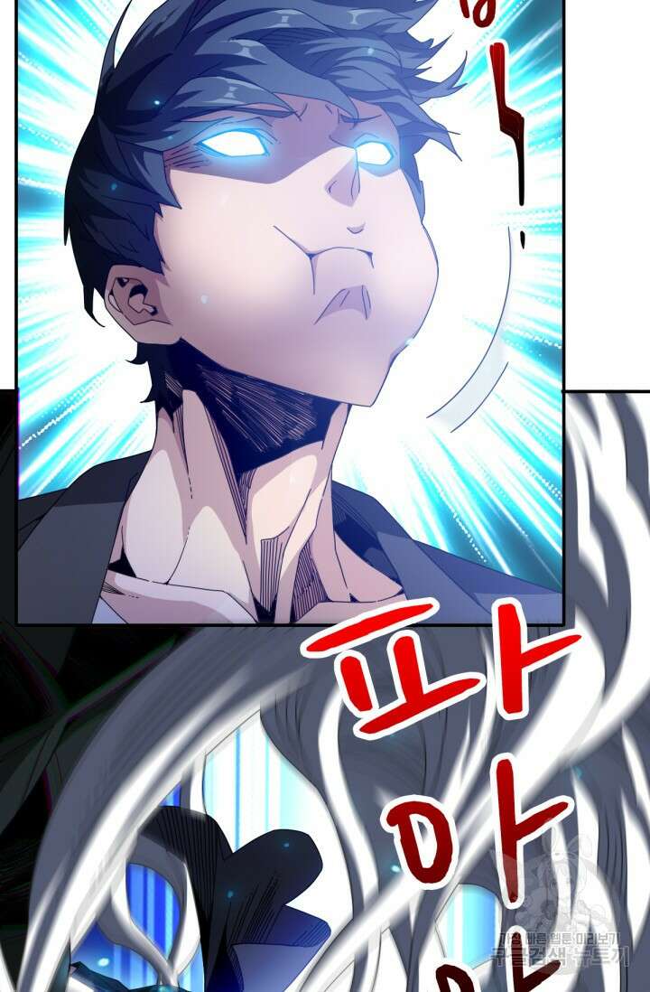 뉴비 1일차로 무한 회귀 56화 8