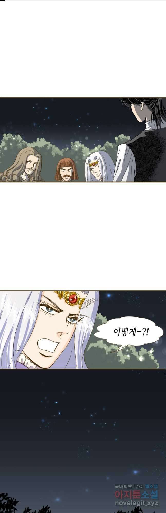 프린세스_183화 1