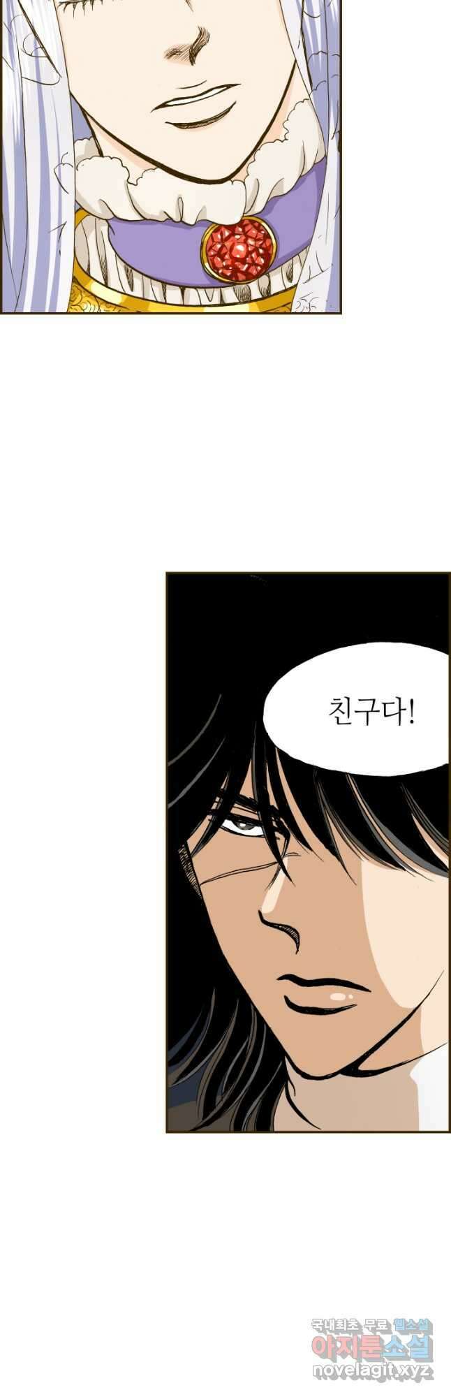 프린세스_183화 4