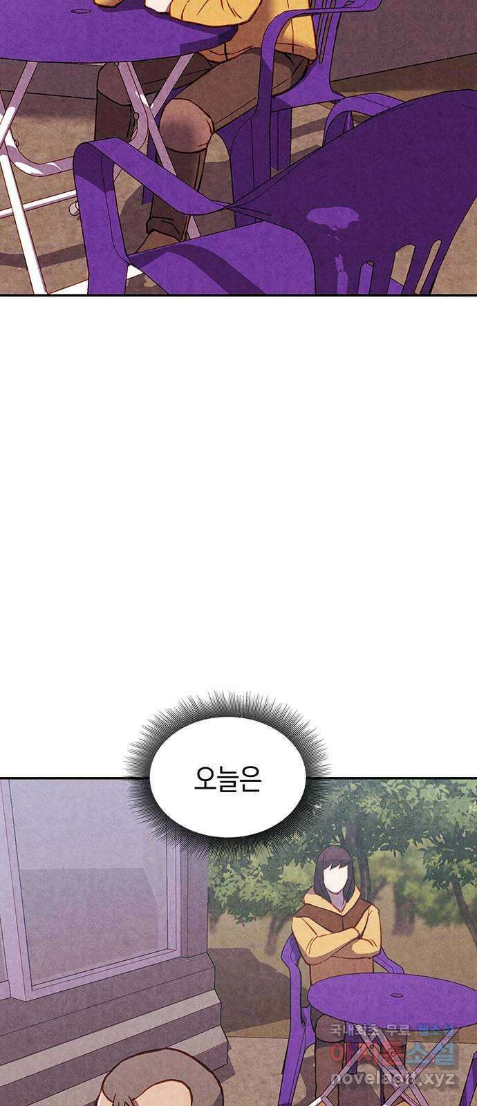 굿헌팅 44화 7