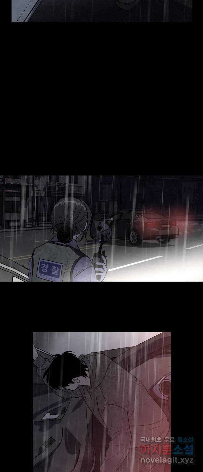 내가 죽기로 결심한 것은 97화 17