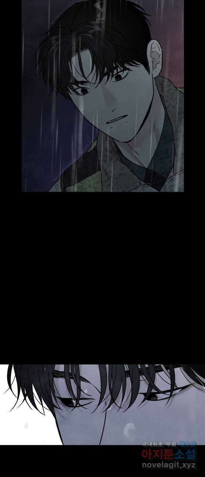 내가 죽기로 결심한 것은 97화 28