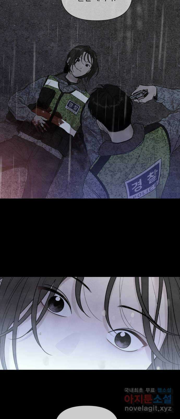 내가 죽기로 결심한 것은 97화 31