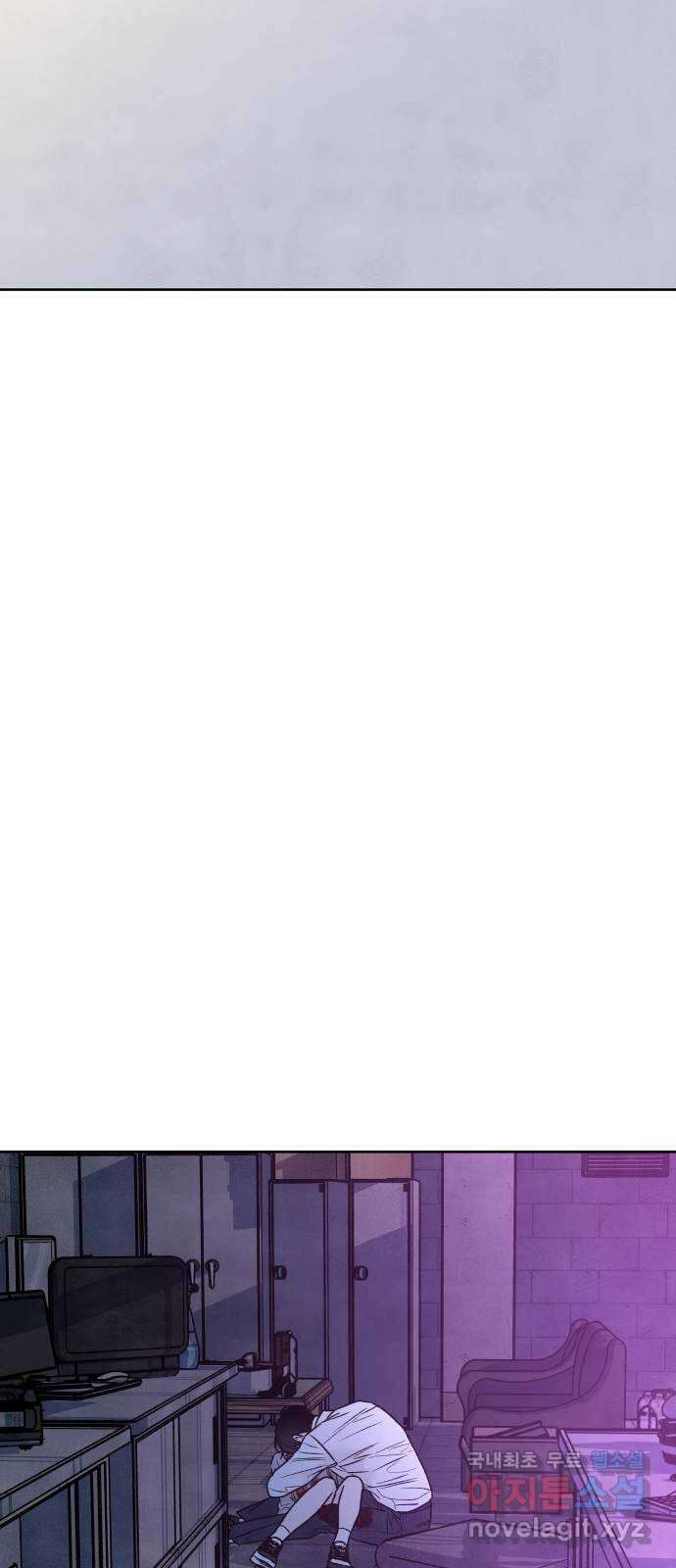 내가 죽기로 결심한 것은 97화 58