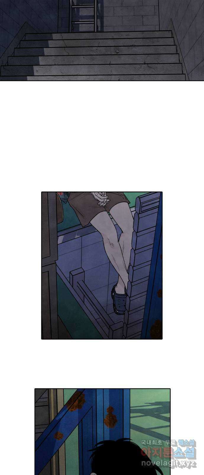 내가 죽기로 결심한 것은 97화 61