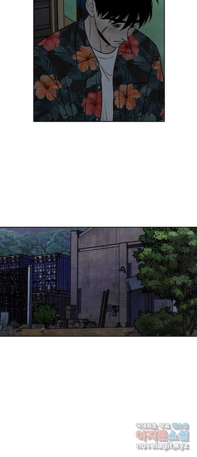 내가 죽기로 결심한 것은 97화 62