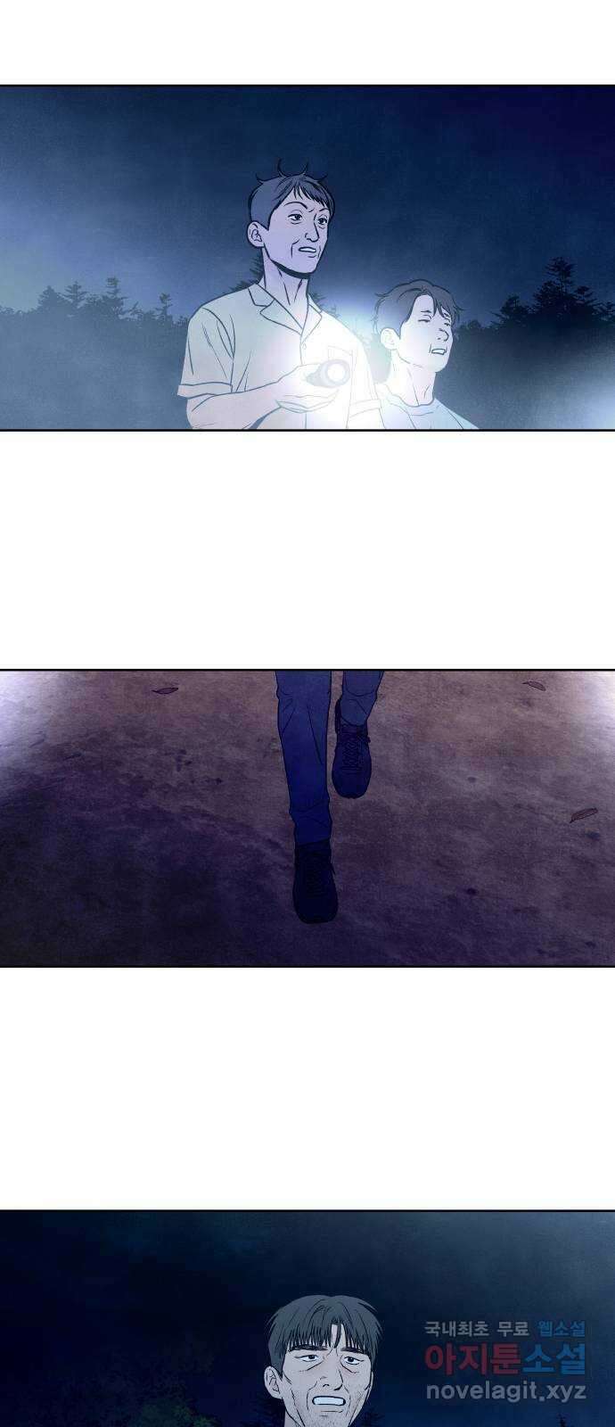 내가 죽기로 결심한 것은 97화 63