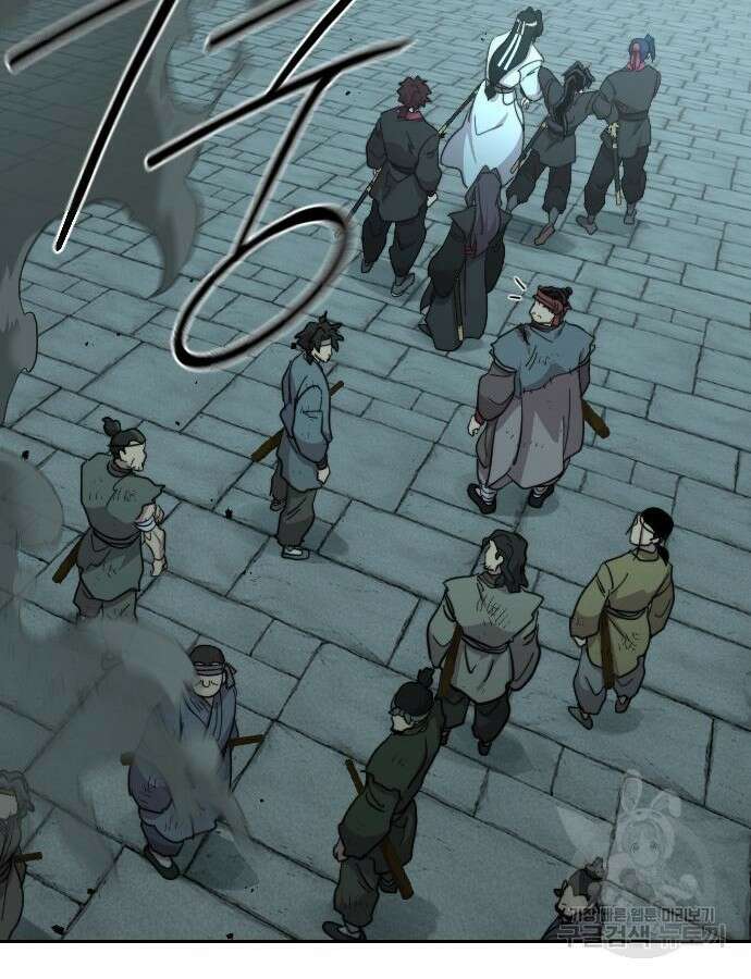 화산귀환 97화 25